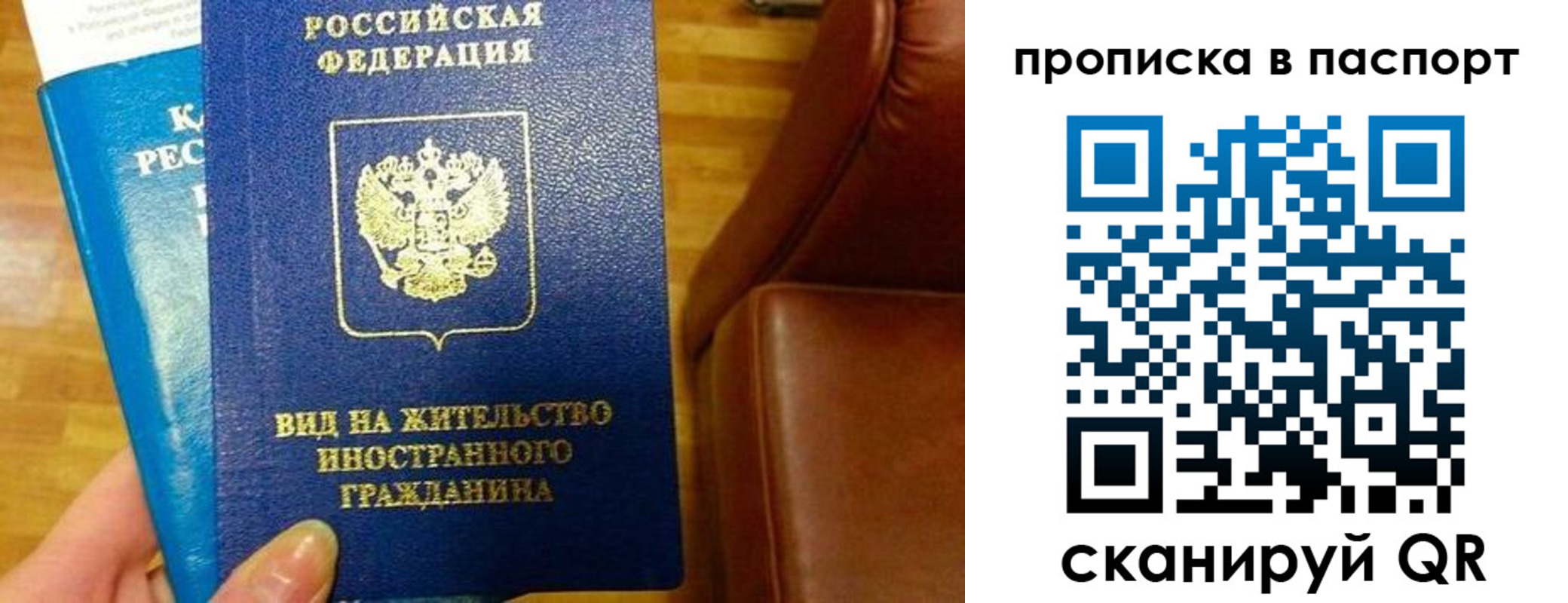 прописка иностранных граждан в Губкинском