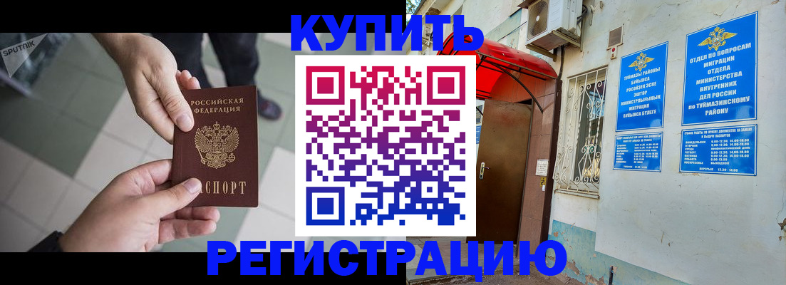 пропишу в квартире в Губкинском